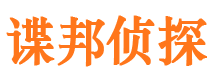 星子外遇出轨调查取证